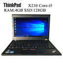 レノボ Lenovo ThinkPad X230 第三世代Core-i5 RAM:4GB SSD:128GB 正規版Office付き 無線内蔵 USB3.0 Mini-DisplayPort 中古ノートパソコン 【Windows10 Win7選択可】 Win10 中古パソコン モバイルパソコン ウルトラPC