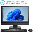 DELL Optiplex 3240 AIO Core-i5 メモリ 8GB SSD 512GB(新品) 正規版Office付き 第6世代 21.5型液晶一体型 Windows11 Pro 64Bit KB&マ..