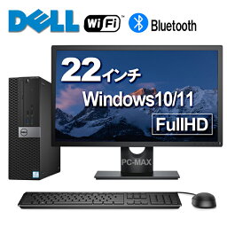 22インチ 液晶セット Dell デスクトップPC 第7世代 Core i5 メモリ8GB 新品SSD 512GB Office付き 無線WiFi USB3.0 Windows11 Win11 中古 <strong>デスクトップパソコン</strong> 中古パソコン