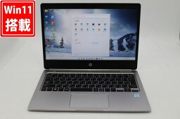 送料無料 あす楽対応 即日発送 訳有 フルHD 12.5インチ HP EliteBook Folio G1 Windows11 CoreM6Y54 8GB 爆速256GB-SSD カメラ 無線 Office付 Win11【ノートパソコン <strong>中古</strong>パソコン <strong>中古</strong>PC】（Windows10も対応可能 Win10）