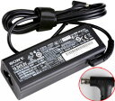 純正部品 SONY VAIO Tap 11 VAIO Fit 11A/13A 用 充電専用USB端子搭載 ACアダプター VGP-AC19V73対応 【VGP-AC19V74】