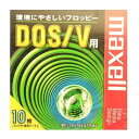日立マクセル 3.5型 2HD フロッピーディスク 10枚入り MFHD18.C10P 【4902580320362】