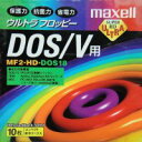 maxell 3.5型 2HD フロッピーディスク DOS/V用 MS-DOSフォーマット 10枚入 MF2-HD.DOS18.B10P 【4902580312398】