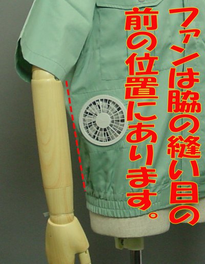 裏地式綿ポリ混紡半袖作業服U-500F（フォークリフト用）空調服で快適に作業！注文確認後3営業日以内に発送します