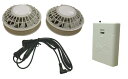 空調服500Kカロリー用ファンセットRD9260D