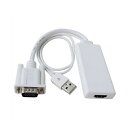 【送料無料】VGA to HDMI コンバーター変換ケーブル...