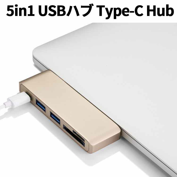     5in1 USBnu Type-C Hub USB 3.0|[g / USB-C [d|[g / SD / TFJ[h[_[ A~jEdグ RpNg @\ ^ 12C` New MacBook / ChromeBook PixelΉ