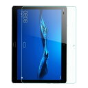 【送料無料】HUAWEI MediaPad M3 Lite 10 強化ガラス 液晶保護フィルム ガラスフィルム 耐指紋 撥油性 表面硬度 9H 業界最薄0.3mmのガラスを採用 2.5D ラウンドエッジ加工 液晶ガラスフィルム