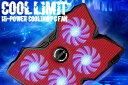 【送料無料】冷却 ファン ノートパソコン 冷却台 クーラー PC TEC-COLIMIT