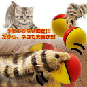 ムービングウィーゼル 動くイタチ ペット用品 モーター駆動 ...