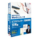 ビジネスレター 例 画像