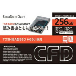 CFD販売 CSSD-S6T256NHG5Q (256GB SATA600 SSD)