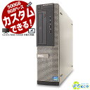 デスクトップパソコン 中古 カスタム DELL BTO 中古パソコン 8GB 500GB Optiplex シリーズ Core i5 8GBメモリ Windows10 WPS Office 付き