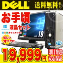 DELL fXNgbvp\R Ãp\R OptiPlex V[Y fARACPU 4GB 19C` DVD-ROMhCu Windows10 win10 Kingsoft Officet ÃfXNgbv yÁz yz