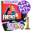 【選ばれて楽天No1受賞】【10/5まで★ポイント5倍!】ゲーミングpc フォートナイト Apex に おすすめ 光るキーボード ゲーミングパソコン セット Fortnite デスクトップ VALORANT 中古 セット ゲーム 16GB デスクトップパソコン 誕生日 ギフト プレゼント