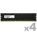 【送料無料】アドテック ADS14900D-E4G4 DDR3-1866 240pin UDIMM ECC 4GB×4枚【在庫目安:お取り寄せ】| パソコン周辺機器