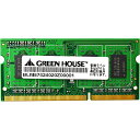 【送料無料】GREEN HOUSE GH-DWT1333-8GB ノート用 PC3-10600 204pin DDR3 SDRAM SO-DIMM 8GB【在庫目安:お取り寄せ】