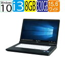 正規OS Windows10 Home 64bit LIFEBOOK A572 富士通 15.6型HD+ HDMI Corei3-3110M(2.4GB) メモリ8GB HDD320GB DVD-ROM WPS Office付き 無線LAN Webカメラ 1340nR 中古 ノートパソコン ノートPC
