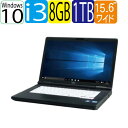 正規OS Windows10 Home 64bit LIFEBOOK A572 富士通 15.6型HD+ HDMI Corei3-3110M(2.4GB) メモリ8GB HDD(新品)1TB DVD-ROM WPS Office付き 無線LAN Webカメラ 1342NR 中古 ノートパソコン ノートPC