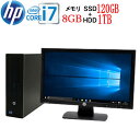 HP 600 G1 SF Core i7 4790 大容量メモリ16GB 高速SSD120GB + HDD1TB DVDマルチ Windows10 Pro 64bit WPS Office付き USB3.0対応 22型ワイド液晶 ディスプレイ 中古 中古パソコン デスクトップ 1658s6-mar-R