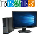 大画面23型フルHD液晶 ディスプレイモニタ DELL 7010SF Core i5 3470 3.2GHz メモリ4GB 新品SSD256GB +HDD1TB DVDマルチ Windows10 Home 64bit MAR 0225SR USB3.0対応 中古 中古パソコン デスクトップ