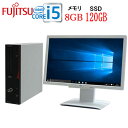 KOS Windows10 64Bit xm FMV d582 Core i5-3470(3.2Ghz) 8GB SSDVi120GB DVD}` WPS Officet tHDΉ 23^Cht fBXvC USB3.0Ή  Ãp\R fXNgbv 1430s23-R