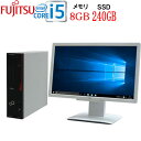 KOS Windows10 64Bit xm FMV d582 Core i5-3470(3.2Ghz) 8GB SSDVi256GB DVD}` WPS Officet tHDΉ 23^Cht fBXvC USB3.0Ή  Ãp\R fXNgbv 1431s23-R