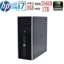 24時間限定!エントリーして楽天カード決済がお得!10/25(日) 0時から!HP 8300 Elite MT Core i7-3770 メモリ16GB 高速新品SSD256GB + HDD1TB DVD±R/RW GeforceGTX1650 Windows10 Pro 64Bit USB3.0対応 HDMI 中古ゲーミングpc 中古デスクトップ 0955xR