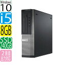 エントリー後、楽天カード決済でポイント最大13倍! DELL Optiplex 3010DT Core i5-3470 3.2GHz HDMI メモリ8GB 高速SSD256GB + HDD500GB DVD-ROM WPS Office付き Windows10 Home 64Bit 中古パソコン デスクトップ R-d-022