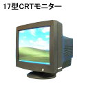 12/8(土)10時から エントリー&楽天カード決済でポイント最大9倍 限定品 IBM CRTモニター 17型CRT /c-012/中古 中古パソコン デスクトップ