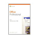 エントリーして楽天カード決済がお得!ポイント最大8倍! Microsoft Office2019 Professional マイクロソフト オフィス プロフェッショナル 【PCバンドル版/PIPC版】【単品販売できません】