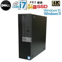 第8世代 DELL Core i7 8700 大容量メモリ64GB 高速新品 M.2 Nvme PCIe SSD1TB Optiplex 7060SF 3060SF Windows10 Pro 64bit Windows11 office 中古パソコン デスクトップパソコン pc Win10 Win11 Intel UHD Graphics 630 搭載 4K 対応 d-296R 10249354