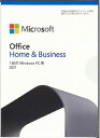 楽天スーパーSALE ポイントアップ キャンペーン中 Microsoft Office2021 Home & Business マイクロソフト オフィス ホームアンドビジネス【PCバンドル版/PIPC版】【単品販売できません】 10248207
