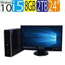 エントリーして楽天カード決済がお得!ポイント最大11倍!11/19 20時から HP 6300SF Core i5 3470 3.2GHz メモリ8GB HDD新品2TB DVDマルチ Windows10 Pro 64Bit(MAR) 24型ワイド液晶 ディスプレイ フルHD対応 1572SR USB3.0対応 中古 中古パソコン デスクトップ