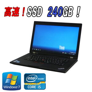 中古ノートパソコンLenovoThinkPadL530/15.6液晶(Corei53210M)(新品SSD240GB)(4GB)(DVDマルチ)(無線LAN)(Win7Pro)(R-na-079)【中古】02P11Mar16【中古ノートパソコン】【ノートパソコン】