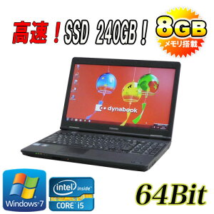中古ノートPC