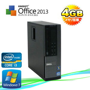 中古パソコンDELL7010SF/(Corei3-3220(3.3GHz)(メモリー4GB)(DVD-ROM)(64BitWindows7Pro)【中古】10P24Dec15【中古パソコン】