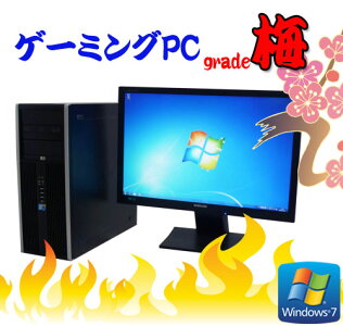 中古パソコン【3Dオンラインゲーム仕様Grade梅お買い得版】HP8000Elite/24ワイド液晶(フルHD対応)(Core2DuoE8500)(メモリ4GB)(320GB)(DVDマルチ)(新品GeforceGTX750Ti)(dtg-171)【ゲーミングpc】【中古】02P01Mar16【中古パソコン】