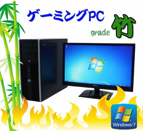 中古パソコン【3Dオンラインゲーム仕様 Grade 竹】HP　8000 Elite/24ワ…...:pchands:10242962