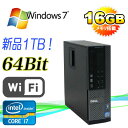 中古パソコン 爆速大容量メモリ16GB DELL 7010SF Core i7-3770(3.4GHz) HDD1TB(1000GB) DVDマルチドライブ 無線wifi機能付 64Bit Windows7Pro /R-d-378 /USB3.0対応 /中古