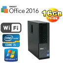 大容量メモリ16GB DELL7010SF Core i5 ...
