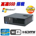 中古パソコン 高速新品SSD240GB 搭載!DELL 7010SF 2画面、3画面出力対応 新品GeForceGT710-1GB HDMI 無線LAN Core i7 3770 3.4GHzメモリ4GB DVDマルチ 64Bit Windows7Pro /R-dg-180 /USB3.0対応 /中古