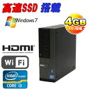 中古パソコン デスクトップ 高速新品SSD120GB DELL790SF Core i3-2100 ...