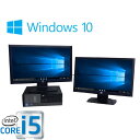中古パソコン DELL Optiplex 790SF Core i5 2400 3.1Ghz メモリ4GB HDD250GB DVDマルチ デュアルモニタ20型ワイド液晶 Windows10 Home 64bit MRR /0283DR/中古