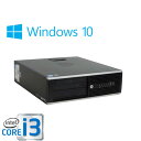 中古パソコン デスクトップ HP 6200sf Core i3 2100 3.1GHz メモリ16GB HDD250GB DVDマルチ Windows10 Home 64bit MAR /0561AR/中古