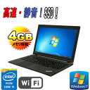 中古パソコン Lenovo ThinkPad L540 15.6型 液晶 A4 Core i5 4210M 2.6Ghzメモリ4GB 新品SSD240GB DVDマルチ 無線LAN Win7Pro 32bit /ノートパソコン/R-na-207/中古
