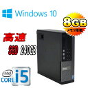 中古パソコン 正規OS Windows10 Home 64b...