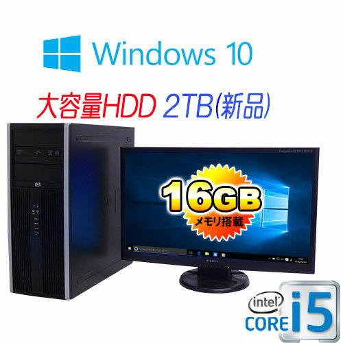 中古パソコン HP 8300Elite MT Core i5 3470 3.2GHz フル…...:pchands:10244671