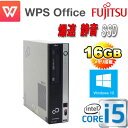 中古パソコン 正規OS Windows10 64Bit /富士通 FMV D582 / Core i5-3470(3.2Ghz) /大容量メモリ16GB /SSD新品120GB /DVDマルチ /Office_WPS2017 /1418A16-R /USB3.0対応 /中古