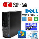 中古パソコン デスクトップ DELL Optiplex 7020SF /Core i5 4590(3...